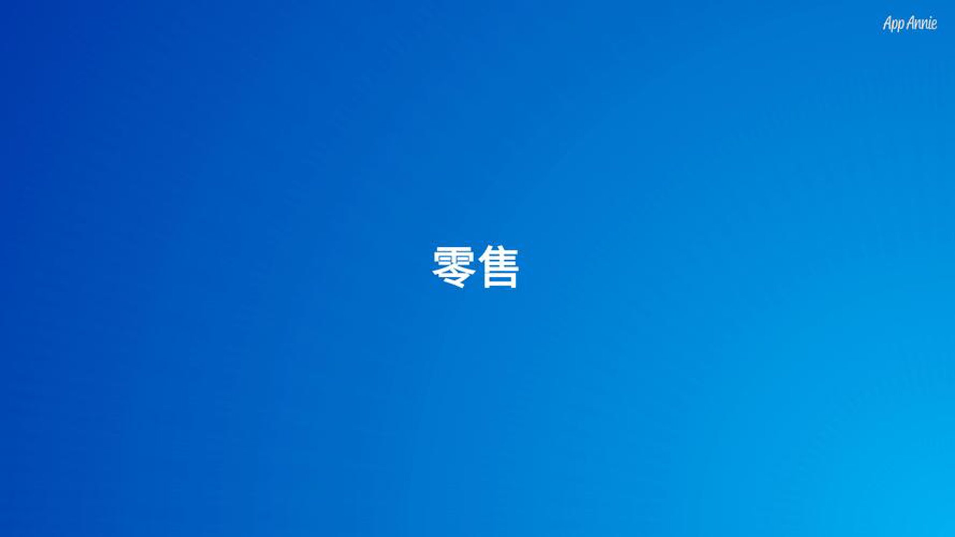 杨建冬百货